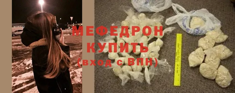 Мефедрон кристаллы  это формула  Белозерск  hydra маркетплейс 